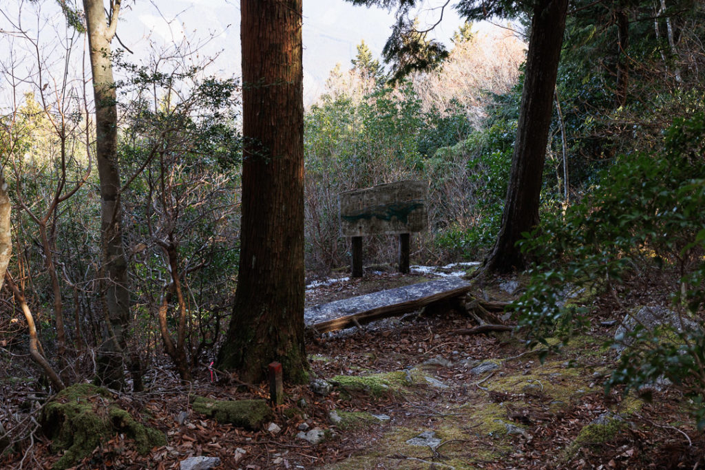 御在所山